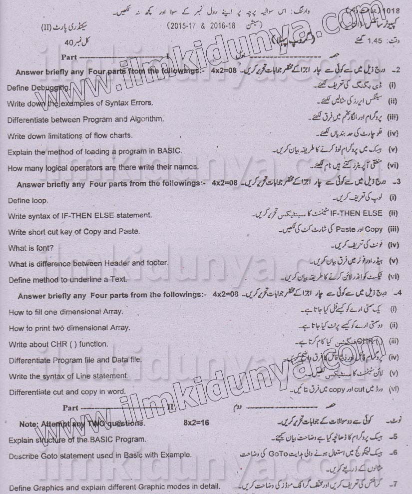 Paper Image